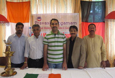 Federation Event